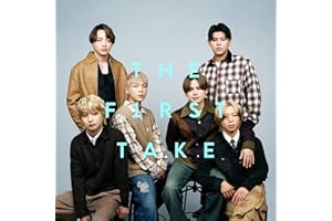 夢中 - From THE FIRST TAKE