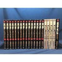 銃夢火星戦記 コミック 1-11巻セット (講談社) | 木城ゆきと |本