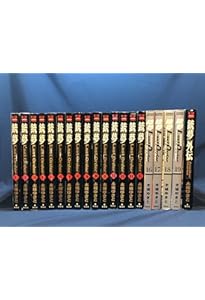 銃夢 全9巻完結セット (ヤングジャンプコミックス) [マーケット