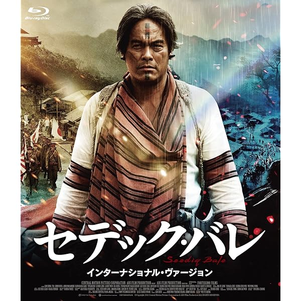 Amazon.co.jp: KANO~1931 海の向こうの甲子園~(Blu-ray Disc) : 永瀬
