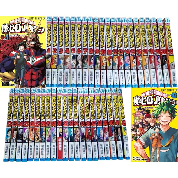 僕のヒーローアカデミア コミック 1-41巻セット (集英社) | 堀越耕平