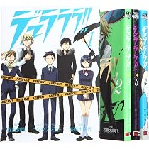 Amazon.co.jp: デュラララ!! コミック 全4巻 完結セット (G