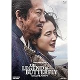 THE LEGEND & BUTTERFLY [Blu-ray]