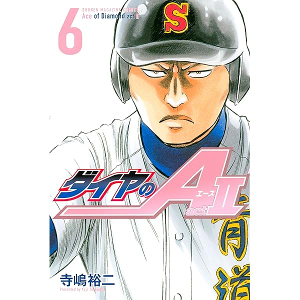 ダイヤのA Daiya No A Act 2 Vol.1 : Ace of Diamond | HMV&BOOKS online