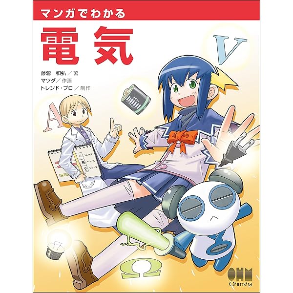 Amazon.co.jp: ユーキャンの乙種第4類危険物取扱者 速習レッスン 第5