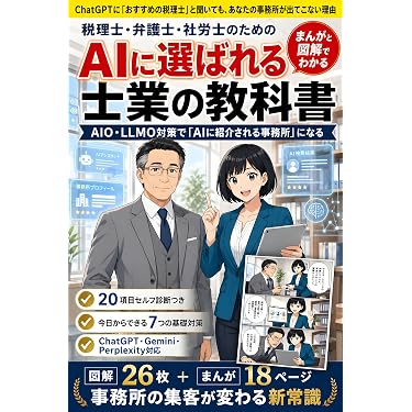 Amazon.co.jp 最新リリース: 社会保険労務士の資格・検定 の新着