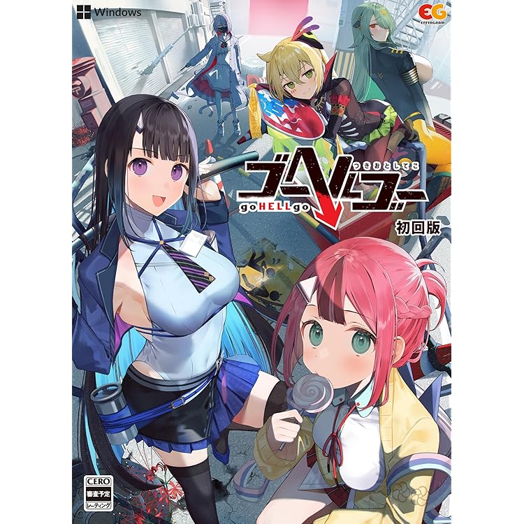 Switch ゴーヘルゴー つきおとしてこ アップデート記念版 Amazon.co.jp: 【Switch】ゴーヘルゴー つきおとしてこ : ゲーム