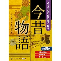 アイヌ神話 () | 中田千畝 |本 | 通販 | Amazon