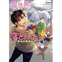 治る力 書籍2巻 BORUTO―ボルト― 2 ―TWO BLUE VORTEX― (ジャンプコミックス