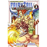 FAIRY TAIL 100 YEARS QUEST(1) (講談社コミックス) [Japanese