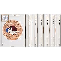 ブラック・ジャック 漫画文庫 全12巻 完結セット (手塚治虫文庫全集 BT