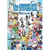セガ60: 創造は生命 (ゆずもデザイン)