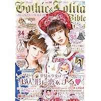Amazon.co.jp: Gothic&Lolita Bible vol.58 電子書籍: KERA特別