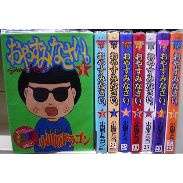 Amazon.co.jp: チェリーナイツ コミック 全10巻完結セット