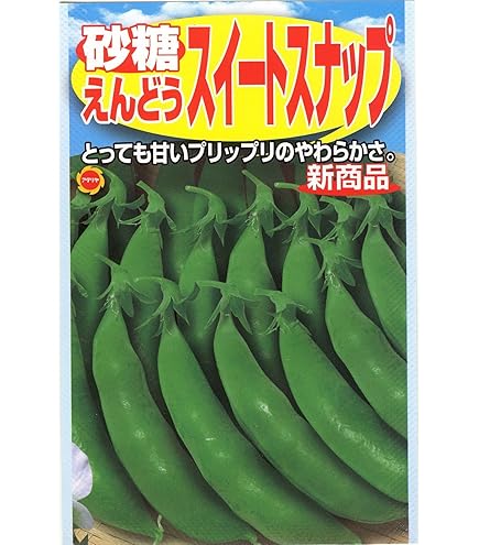 Amazon | アタリヤ農園 種 つる有スナックえんどう 28ml | 野菜