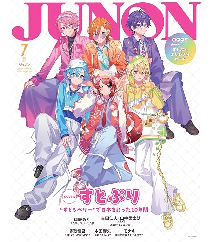 Amazon.co.jp: ヴァイスシュヴァルツブラウ ブースターパック すとぷり