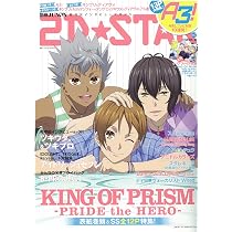 ※商品説明必読※　MY★STAR　2D★STAR　ニュータイプ　オトメディア 2D☆STAR Vol.4 (別冊JUNON) | 2D☆STAR編集部 |本 | 通販 | Amazon
