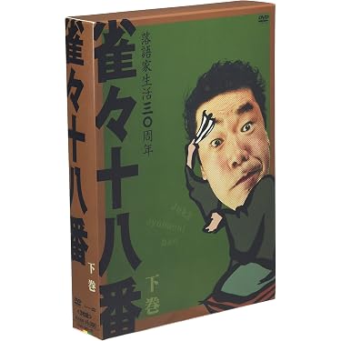 Amazon.co.jp 売れ筋ランキング: undefined の中で最も人気のある商品です