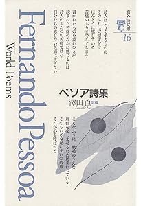 ウィリアムズ詩集 (海外詩文庫) | ウィリアム・カーロス・ウィリアムズ