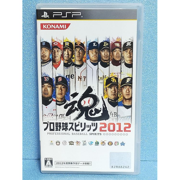 Amazon.co.jp: プロ野球スピリッツ2013 : ゲーム