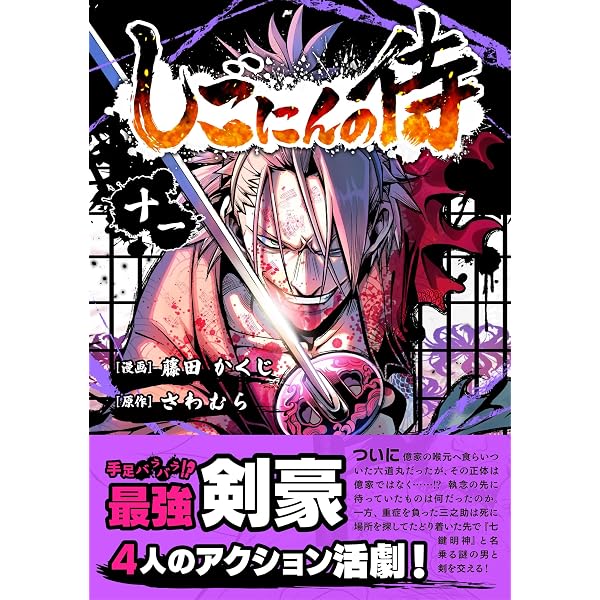 Amazon.co.jp: 伝説の勇者の伝説(1) (ドラゴンコミックスエイジ) eBook