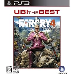 Amazon.co.jp: ファークライ4 【CEROレーティング「Z」】 - PS3 : ゲーム