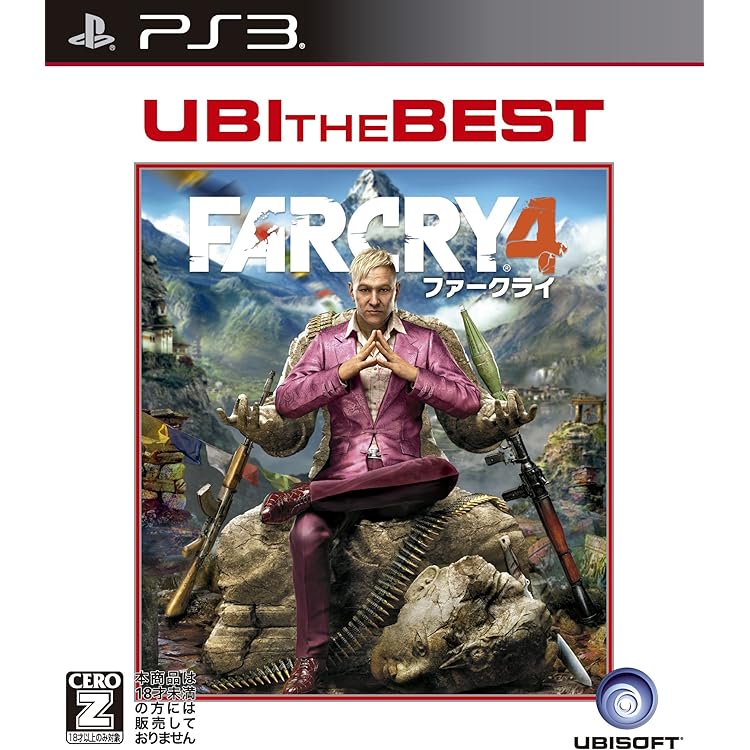 ファークライ4 Far Cry®4 - ファークライ4 | 壁紙ダウンロード | Ubisoft