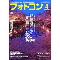 Amazon.co.jp: 天文ガイド 2026年 6月号［雑誌］ : 天文ガイド編集部: 本