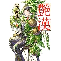 91ZuayYaE2L._AC_UL210_SR210,