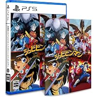 Amazon.co.jp: 改造町人シュビビンマン コンプリート コレクション