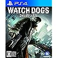 ウォッチドッグス(特典なし) - PS4