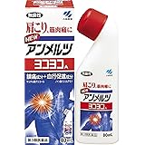 Amazon 第3類医薬品 新トクホンチール 100ml メンフラ 肩こり 腰痛 筋肉痛緩和