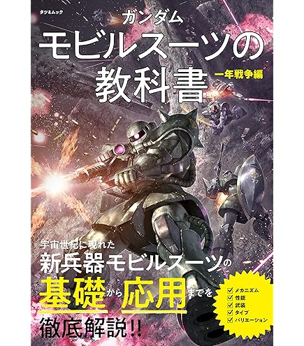 ありすん専用です Amazon | TAMASHII NATIONS MS IN ACTION !! ララァ・スン専用