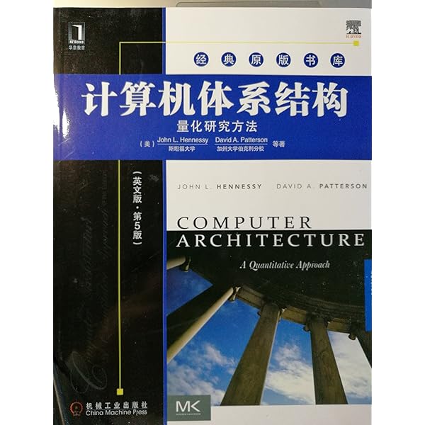 Amazon | Computer Organization and Design MIPS Edition: The