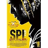 SPL　狼たちの処刑台 [DVD]