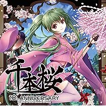 Amazon.co.jp: 5th ANNIVERSARY BEST (ALBUM(HQCD)+DVD