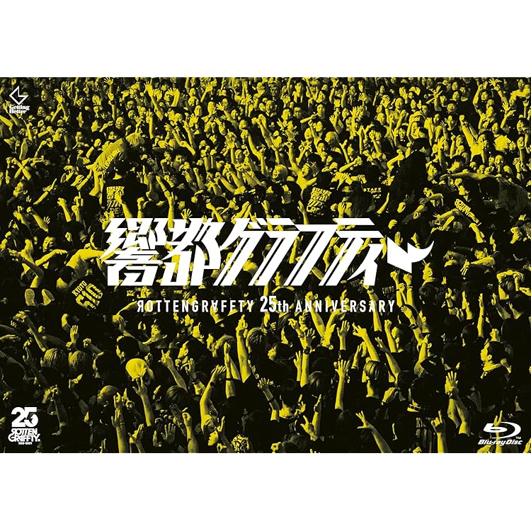 Amazon.co.jp: わびさび [完全生産限定盤A] [2CD + Blu-ray]: ミュージック