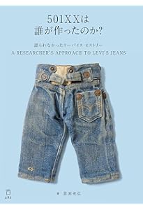 NAVY GEAR 青田充弘 告知 青田充弘さん著の新刊本「NAVY GEAR」がAmazonなどで転売屋