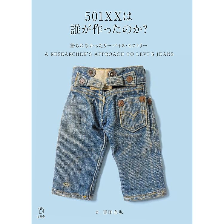 Amazon.co.jp: NAVY GEAR : 青田充弘: 本