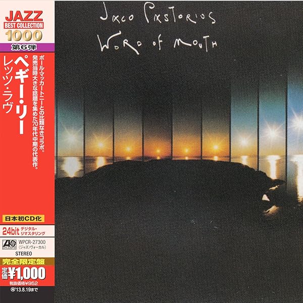ワード・オブ・マウス [CD] Jaco Pastorius / ジャコ・パストリアス「WORD OF MOUTH