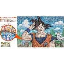 Amazon.co.jp: エンスカイ 1000ピース ジグソーパズル ドラゴンボールZ 
