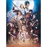 舞台『刀剣乱舞』虚伝 燃ゆる本能寺 ~再演~(通常版) [Blu-ray] (法人特典無し)