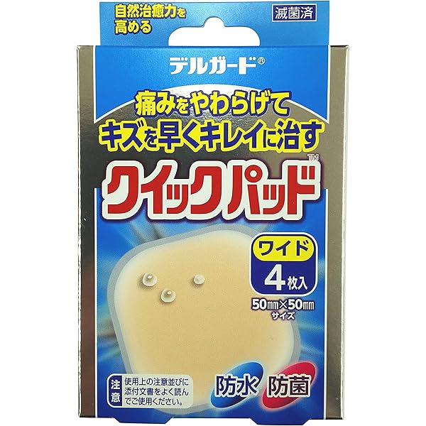 未使用 優しくはがしやすいパッド ４つ Amazon | ズイコウパッド ZUIKOPAD | ズイコウパッド | 絆創膏