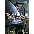 シン・レッド・ライン [DVD]