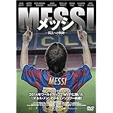 Amazon Ronaldo ロナウド Dvd 映画