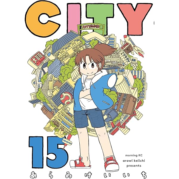 CITY（14） (モーニングコミックス) | あらゐけいいち | 青年