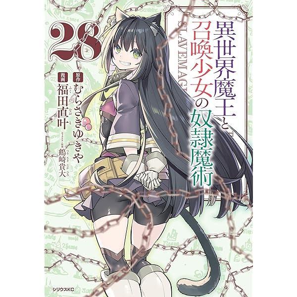【6月新刊】フェアリーテイル・クロニクル 7 器用貧乏、城を建てる 6 Amazon.co.jp: フェアリーテイル・クロニクル ～空気読まない異世界