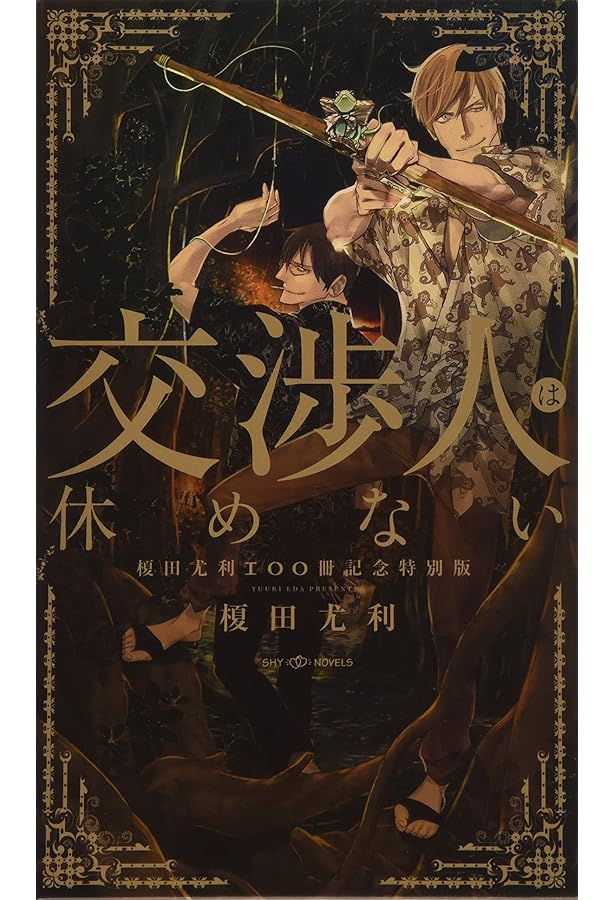 特価！！安すぎは困りますが(;´д｀)笑☆交渉は致します(^^) 05017919944 知らない番号からかかってきたが、以前解約したWiFi