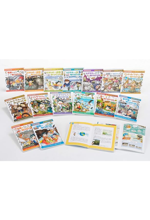 科学漫画サバイバルシリーズ【成長編】18巻セット | スウィート