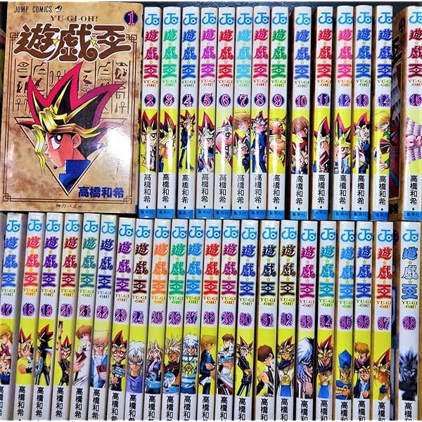 遊★戯★王 文庫　全巻セット　1〜22巻　遊戯王 遊☆戯☆王 文庫版 コミック 1-22巻セット (集英社文庫) | 高橋 和希